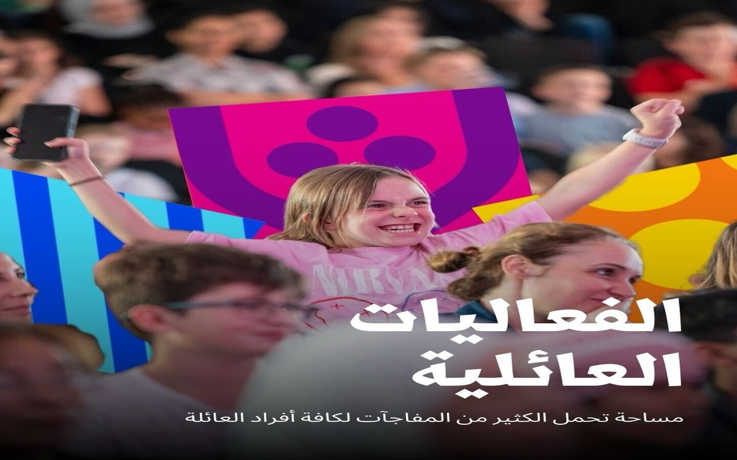 فعاليات مهرجان طيران الإمارات للاداب