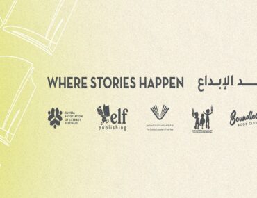 مهرجان طيران الإمارات للاداب