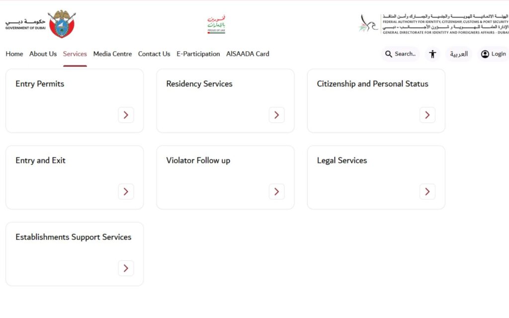 glimpse of website featuring GDRFA Dubai services