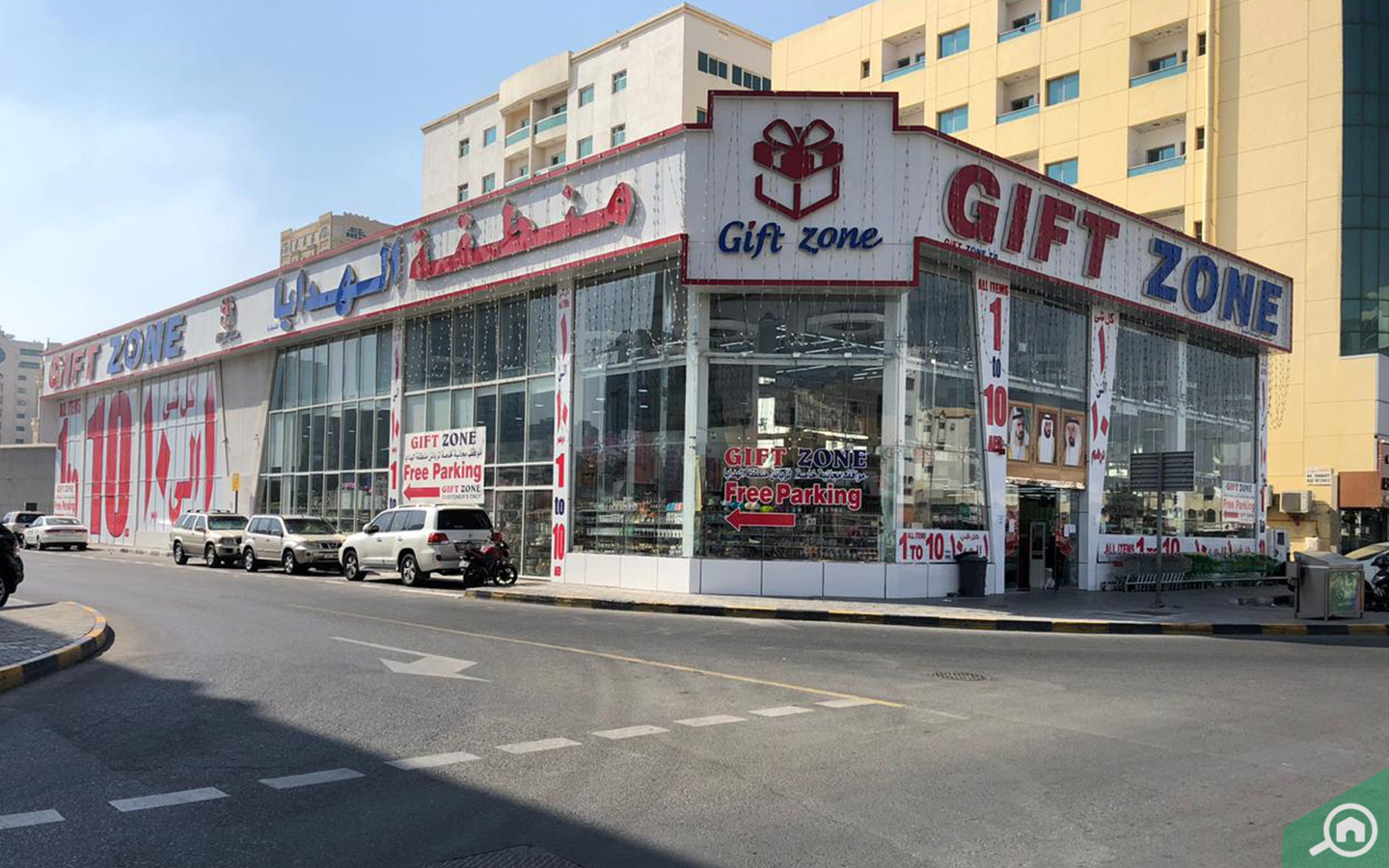 1 to 10 Dirham Shops in Sharjah Noon, Brands for Less & More MyBayut