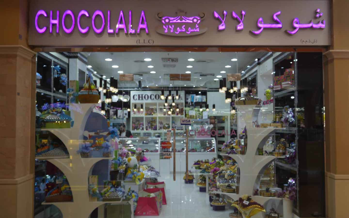 دليل أفضل محلات توصيل هدايا في دبي الموقع، التواصل والمزيد ماي بيوت