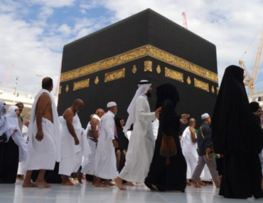 مكة المكرمة