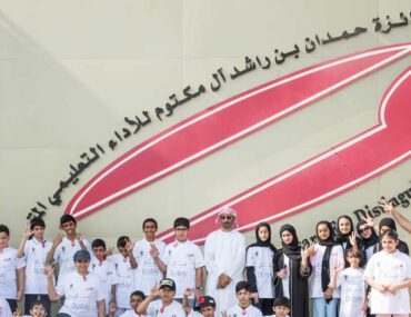 مؤسسة حمدان بن راشد آل مكتوم للأداء التعليمي المتميز