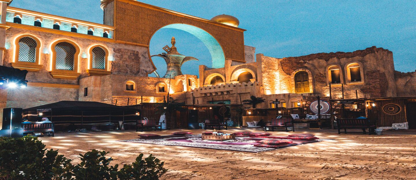 القرية العالمية