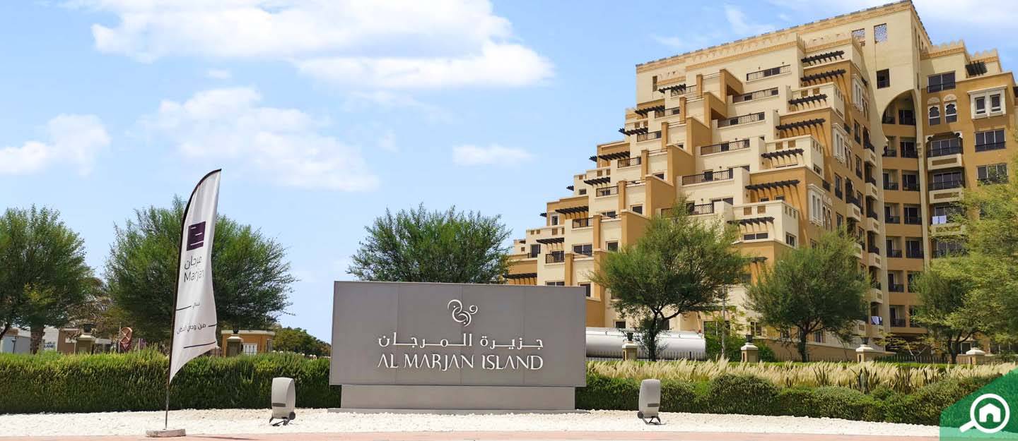 استئجار الشقق في جزيرة المرجان رأس الخيمة