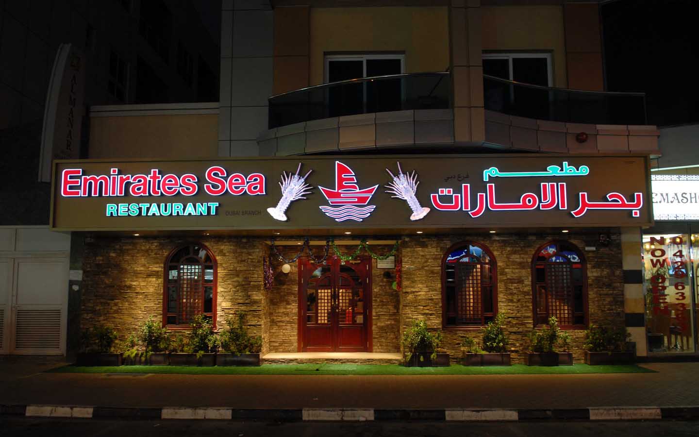 Indian Restaurants in Ras Al Khaimah Claypot, Peppermill & More MyBayut