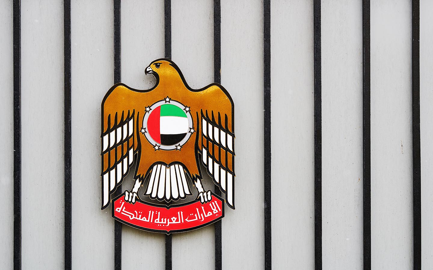 شعار الإمارات