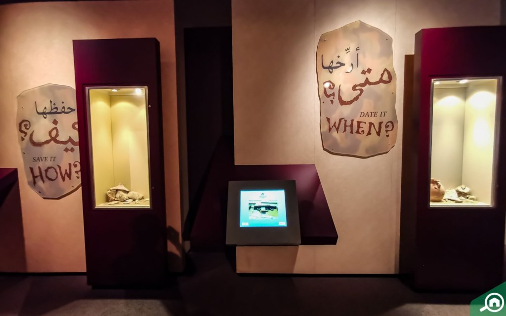 Interactive games Sharjah Archaeological Museum