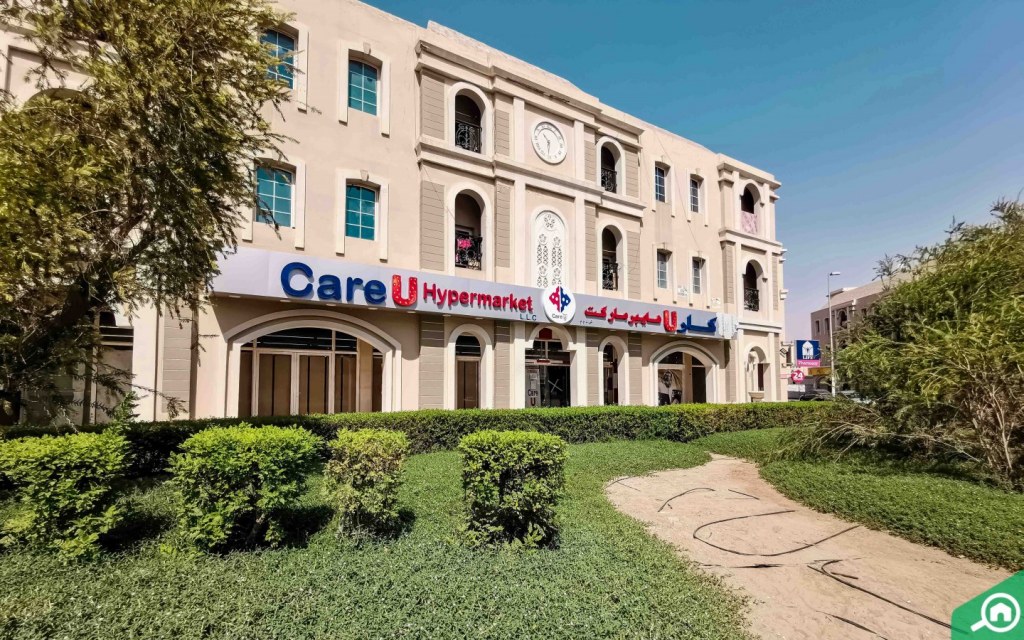 View of Care U Hypermarket in France Cluster International City Dubai