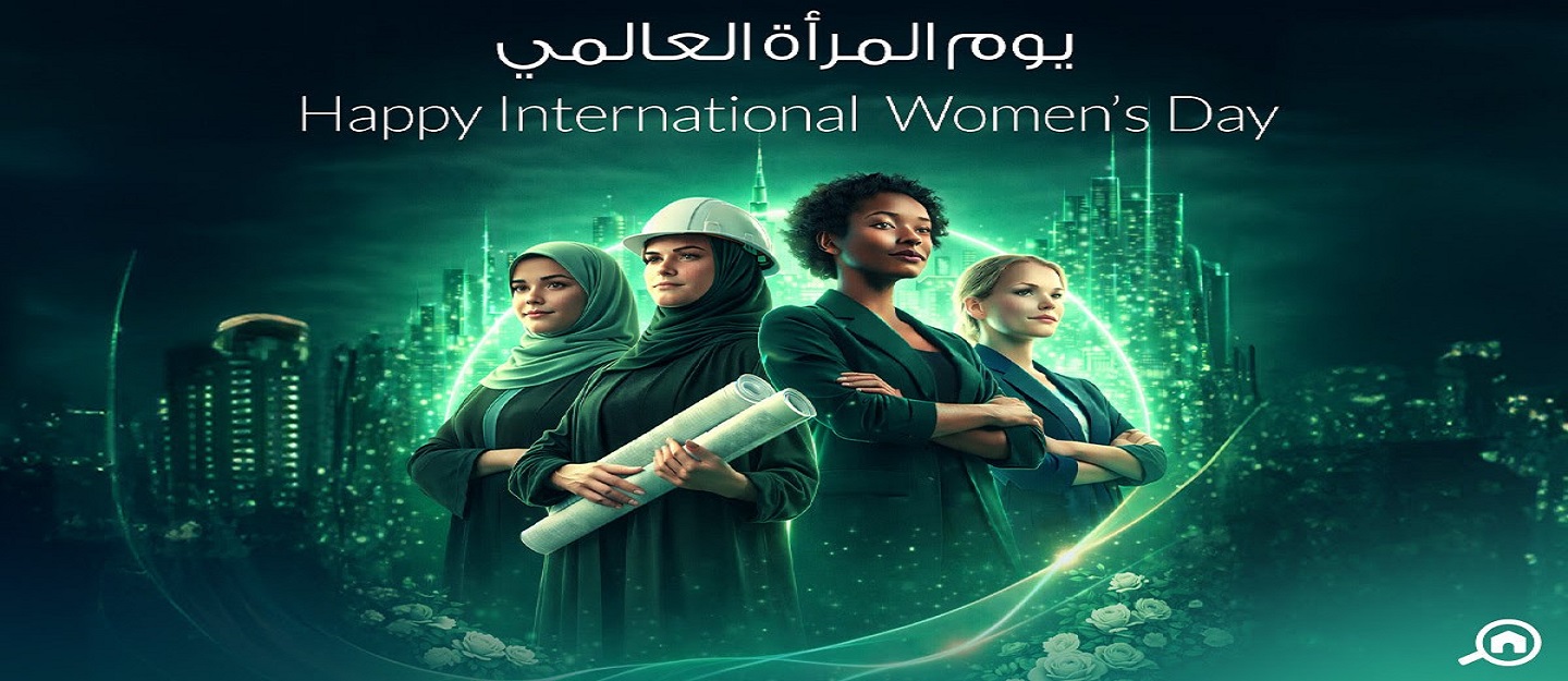 يوم المرأة العالمي