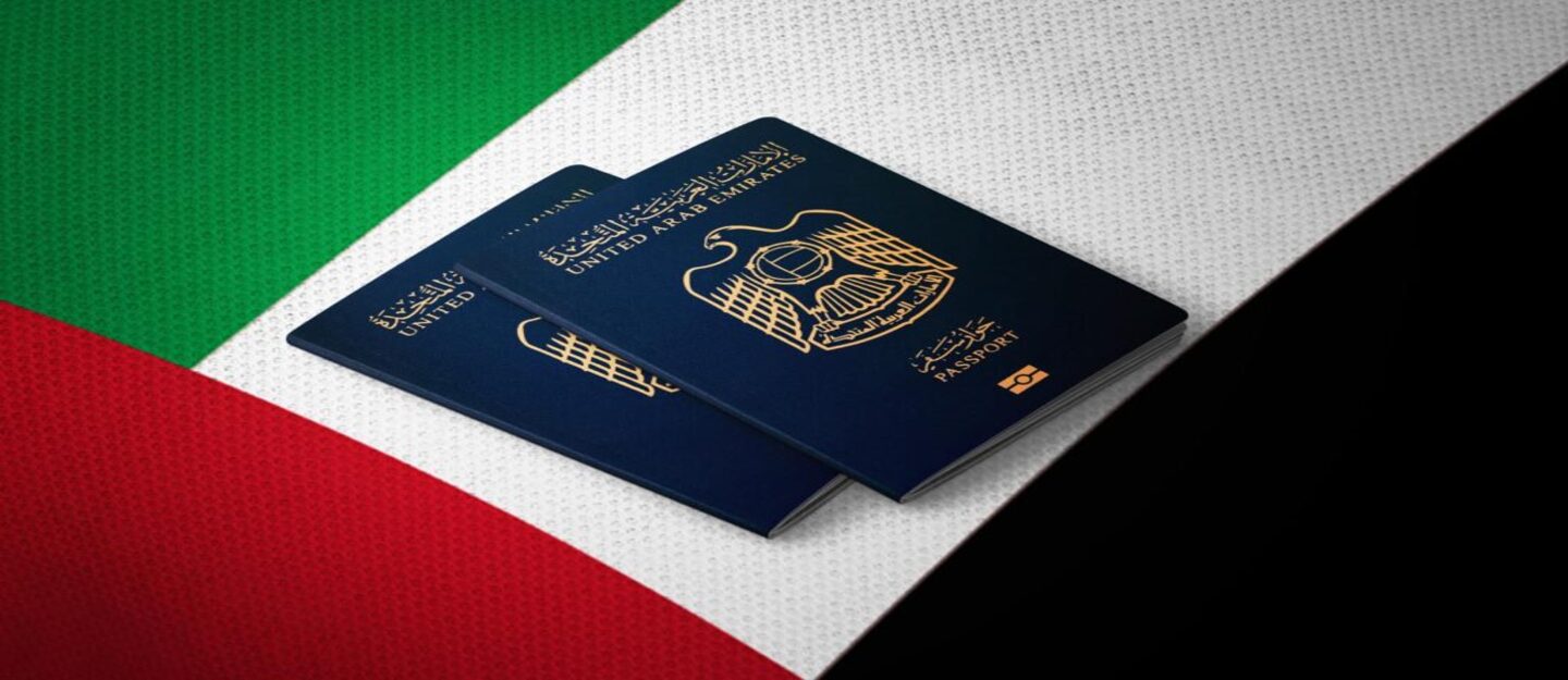 جواز سفر إماراتي على العلم