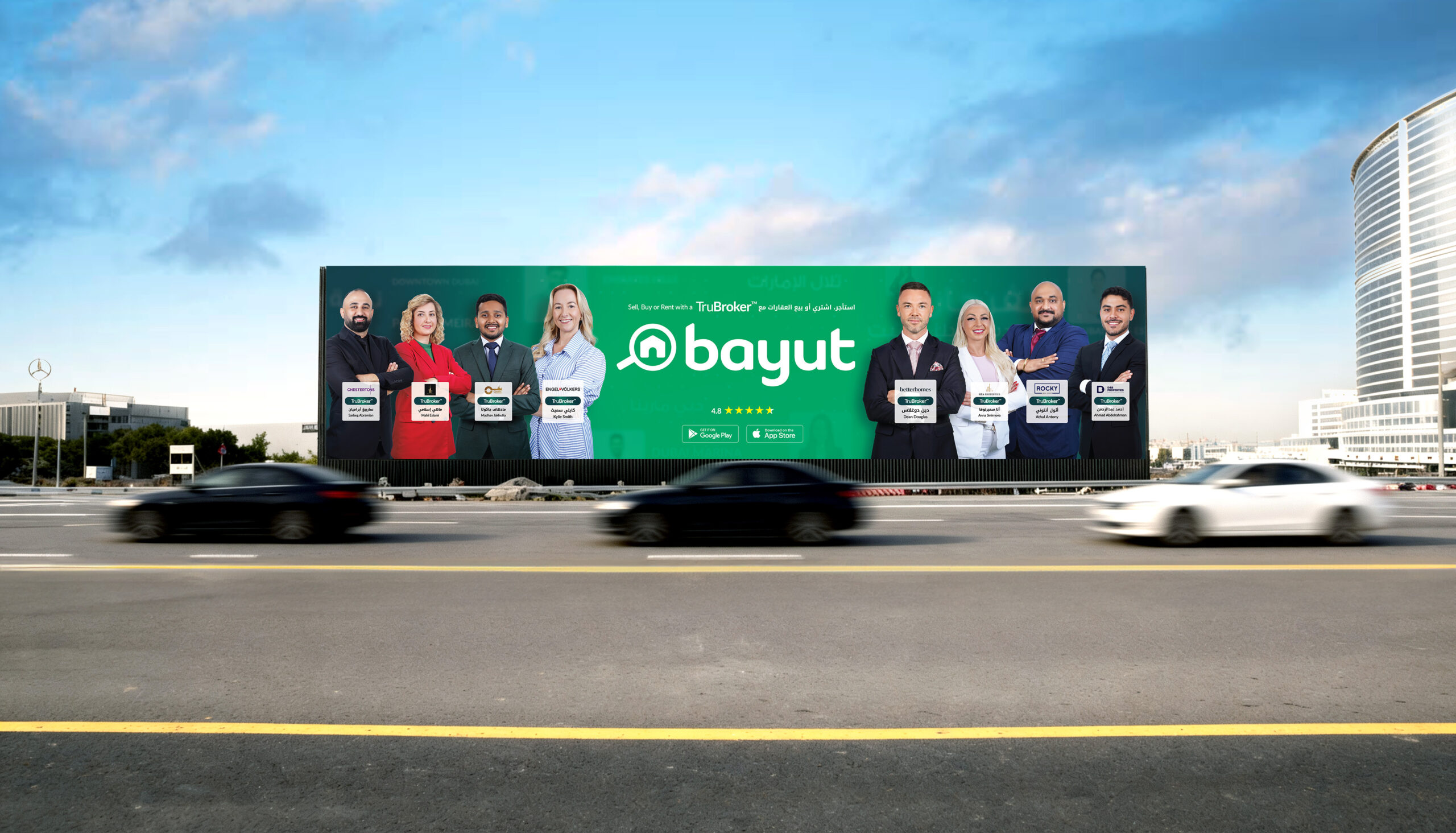 Jebel Ali Billboard February 2026