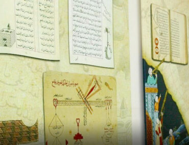 مركز جمعة الماجد