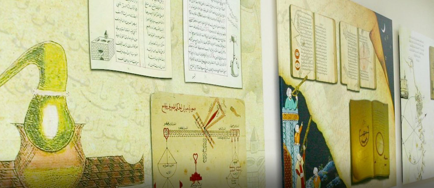 مركز جمعة الماجد