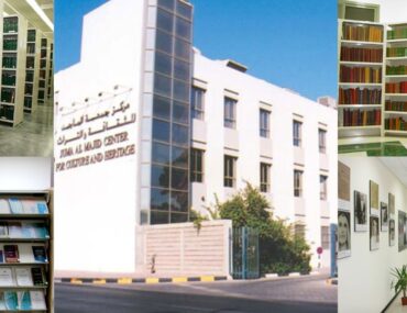 glimpses of Juma Al Majid research center UAE