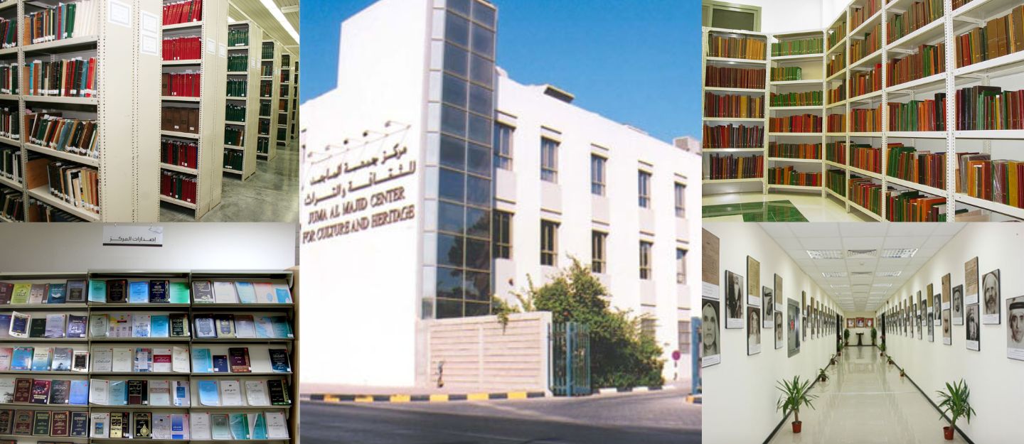 glimpses of Juma Al Majid research center UAE