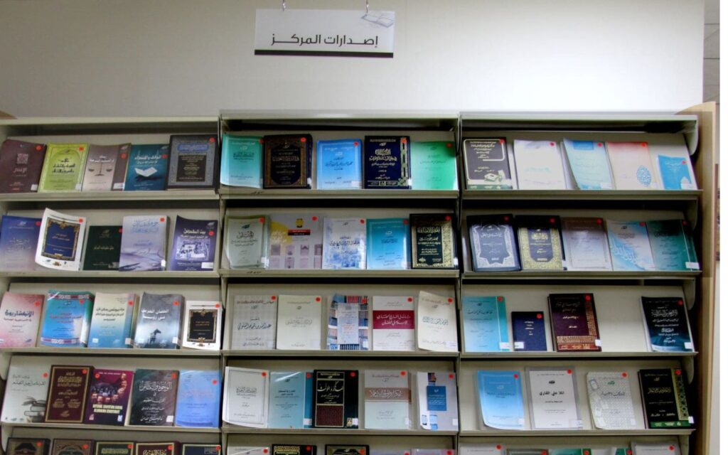glimpse of Juma Al Majid manuscripts collection