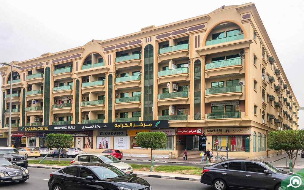 مركز الكرامة