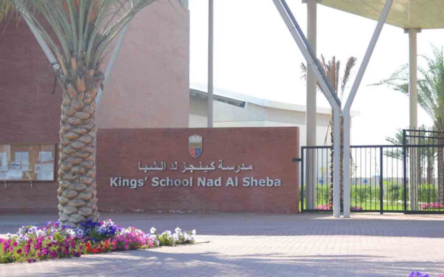 Best Schools Near Dubai Silicon Oasis Repton GEMS & More MyBayut