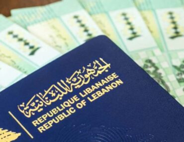 جواز سفر لبناني