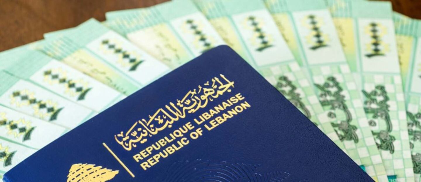 جواز سفر لبناني
