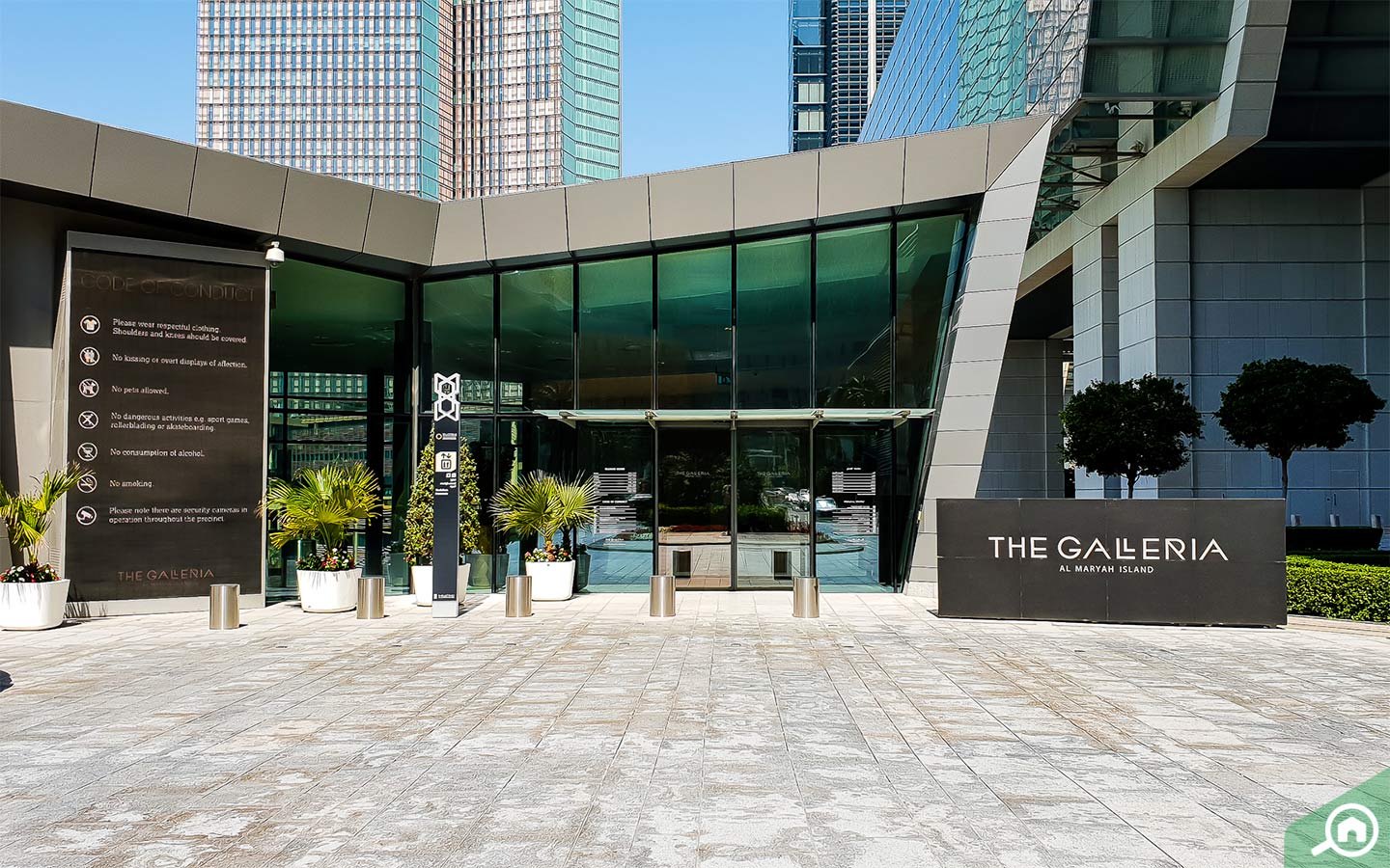 مدخل جاليريا مول