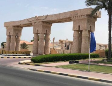 السكن في الروضة ام القيوين