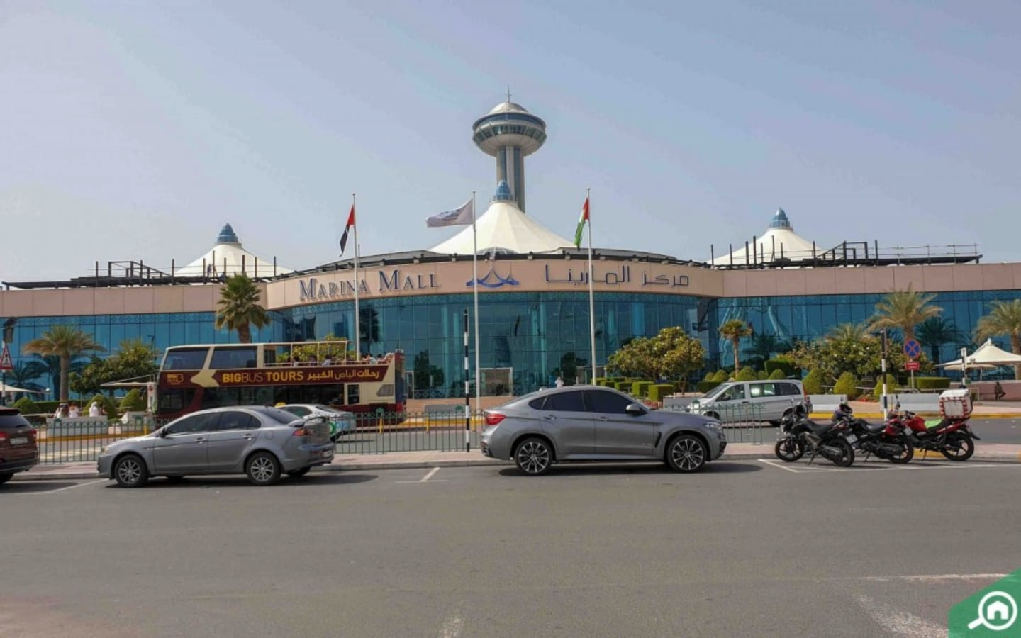 مارينا مول