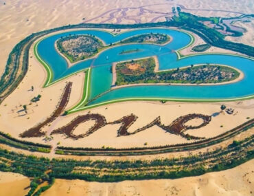 بحيرة الحب من الأعلى