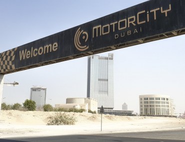 مدخل منطقة موتور سيتي