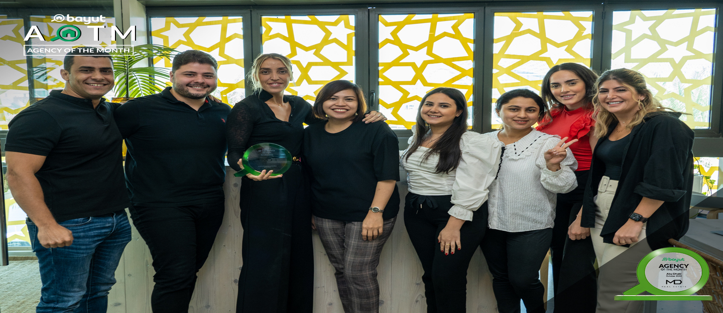 جائزة وكالة ام دي للوساطة العقارية