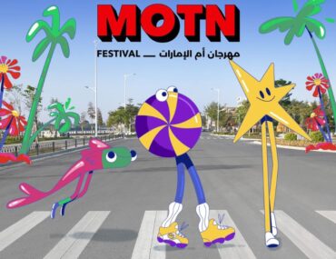 Mother of the Nation festival 2025