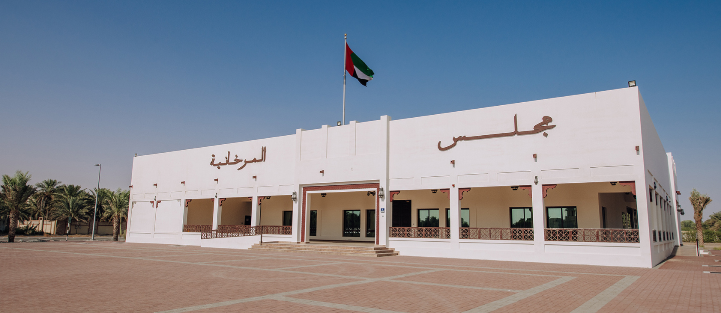 مجلس المرخانية