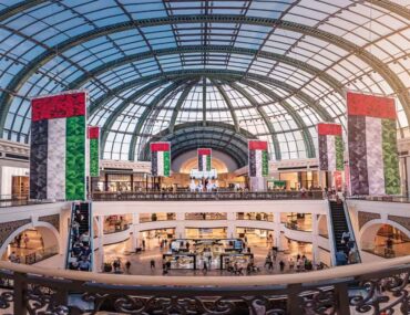 مول الامارات