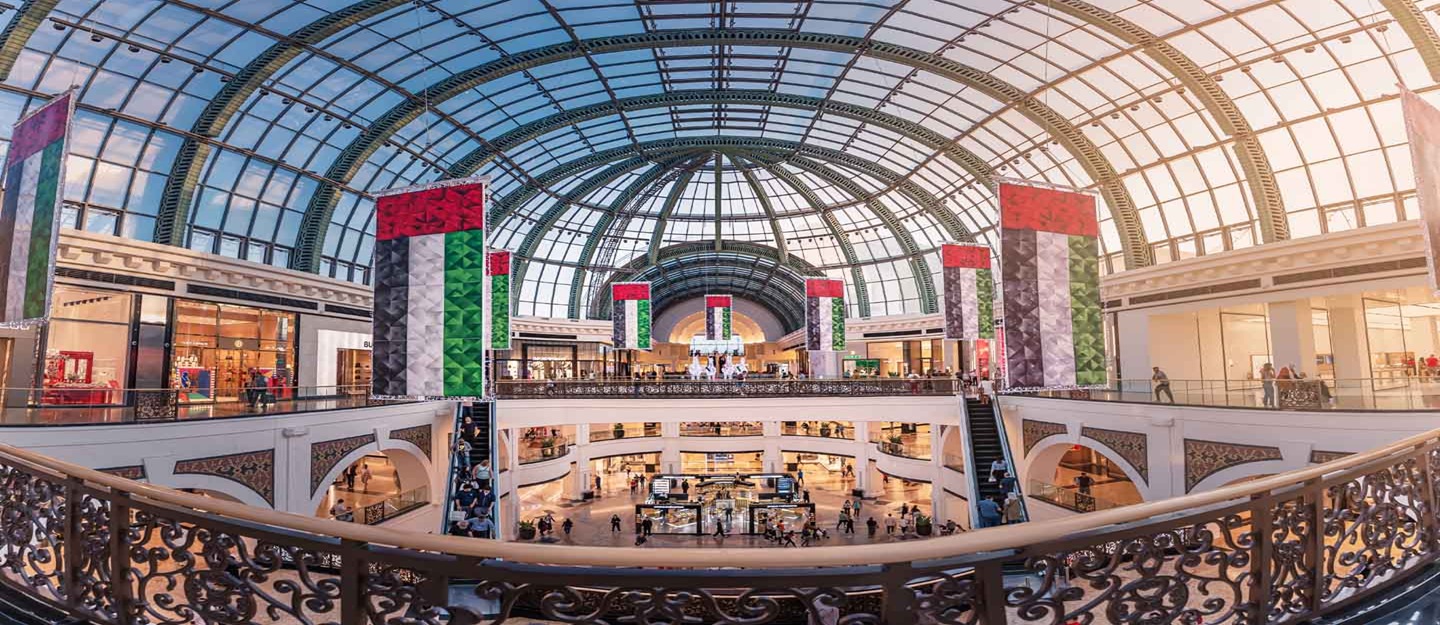 مول الامارات