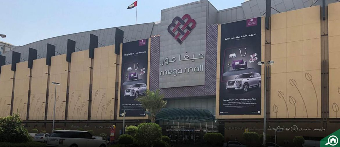 Mega Mall in Sharjah Location, Timings, Stores & More MyBayut
