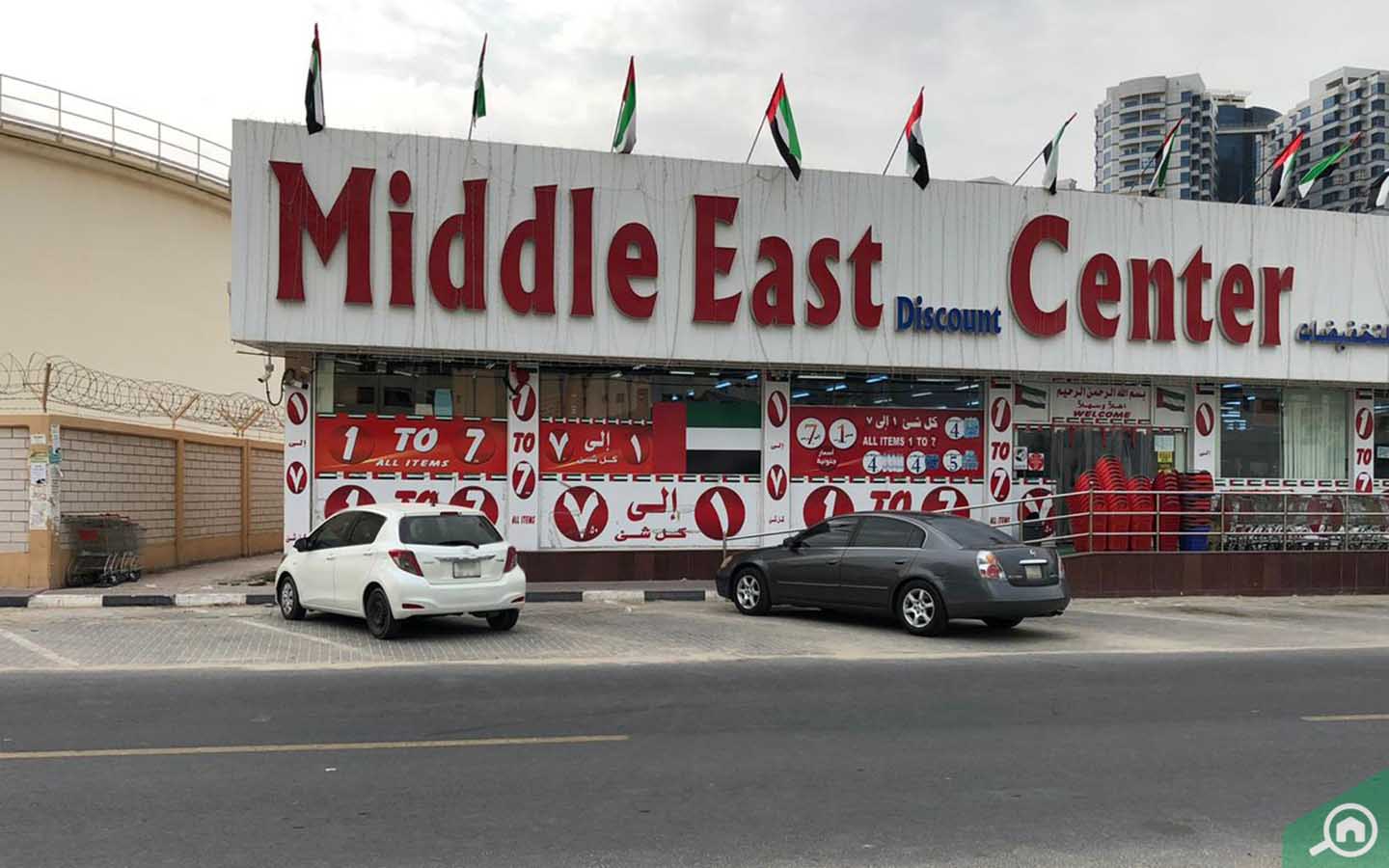 1 to 10 Dirham Shops in Ajman Our Shopee, Gift Way & More MyBayut