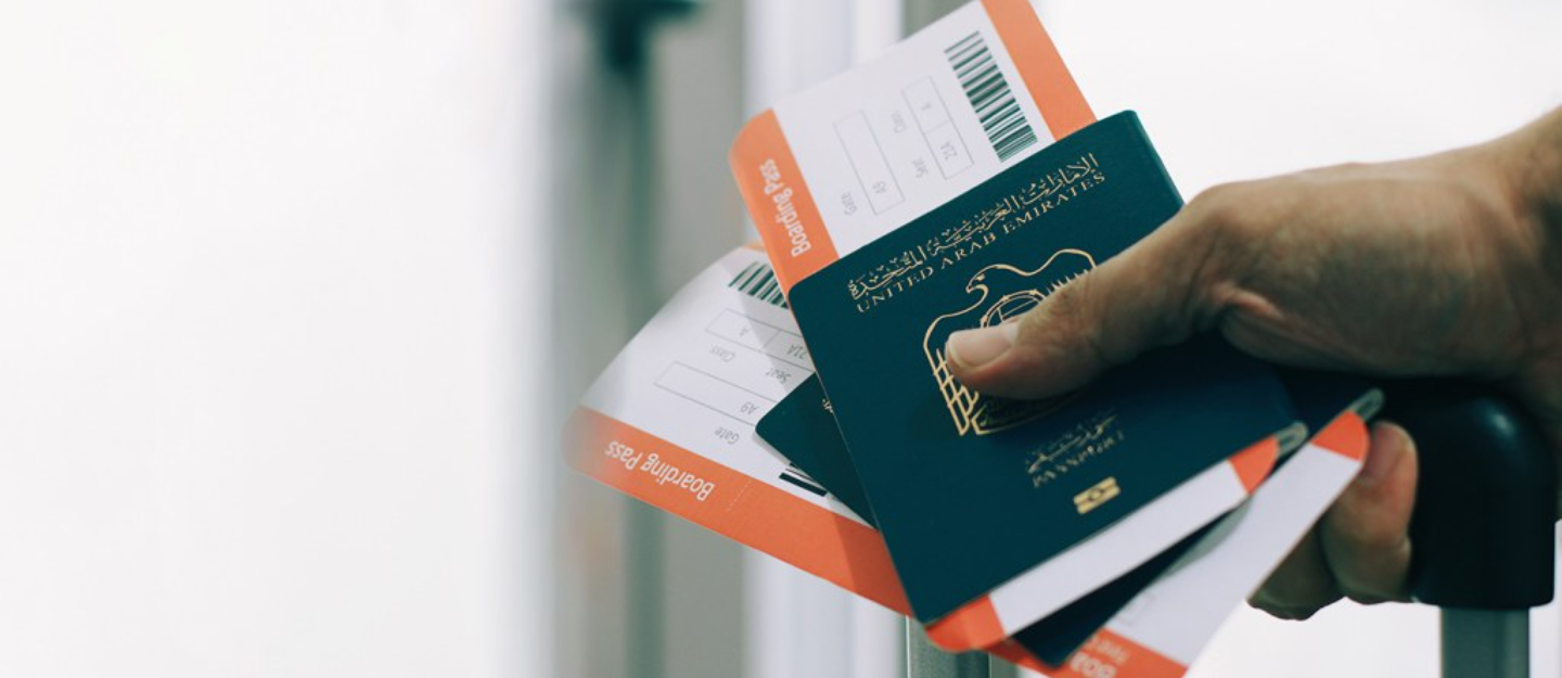 جوازات سفر إماراتية