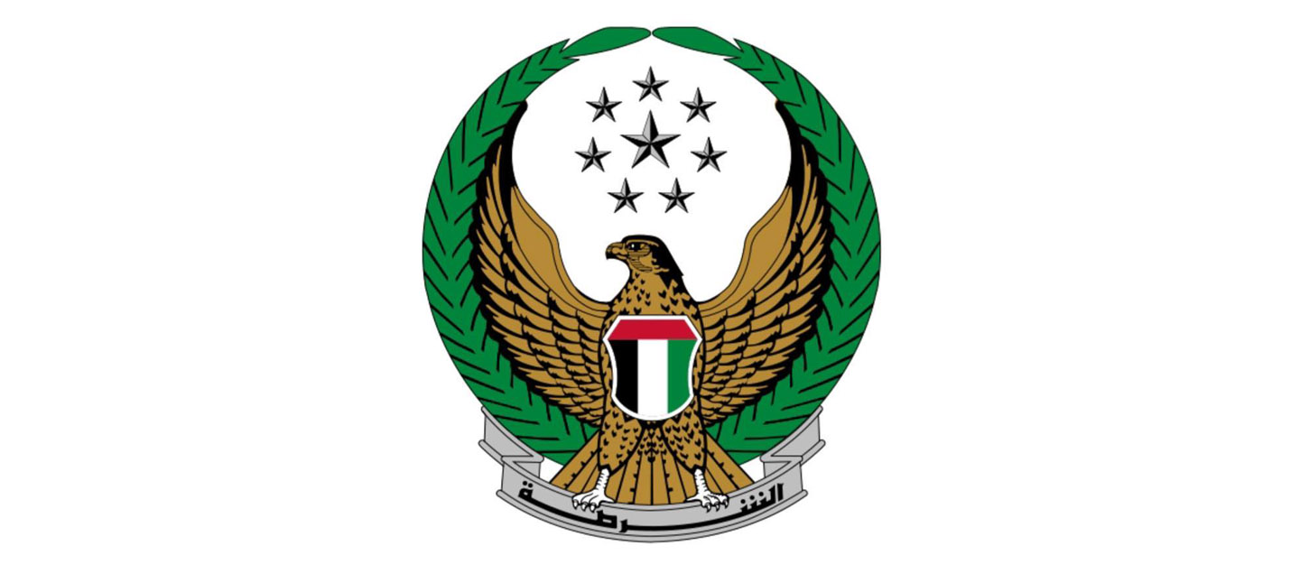 All About The UAE Ministry Of Interior Location Services More MyBayut All About The UAE Ministry Of Interior Location Services More MyBayut