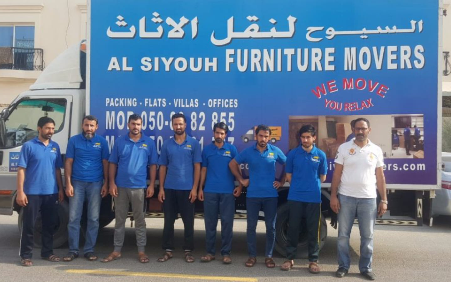 موظفون وشاحنة نقل أثاث