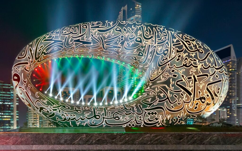 Marvel at the intricate calligraphy adorning the Museum of the Future architecture Dubai