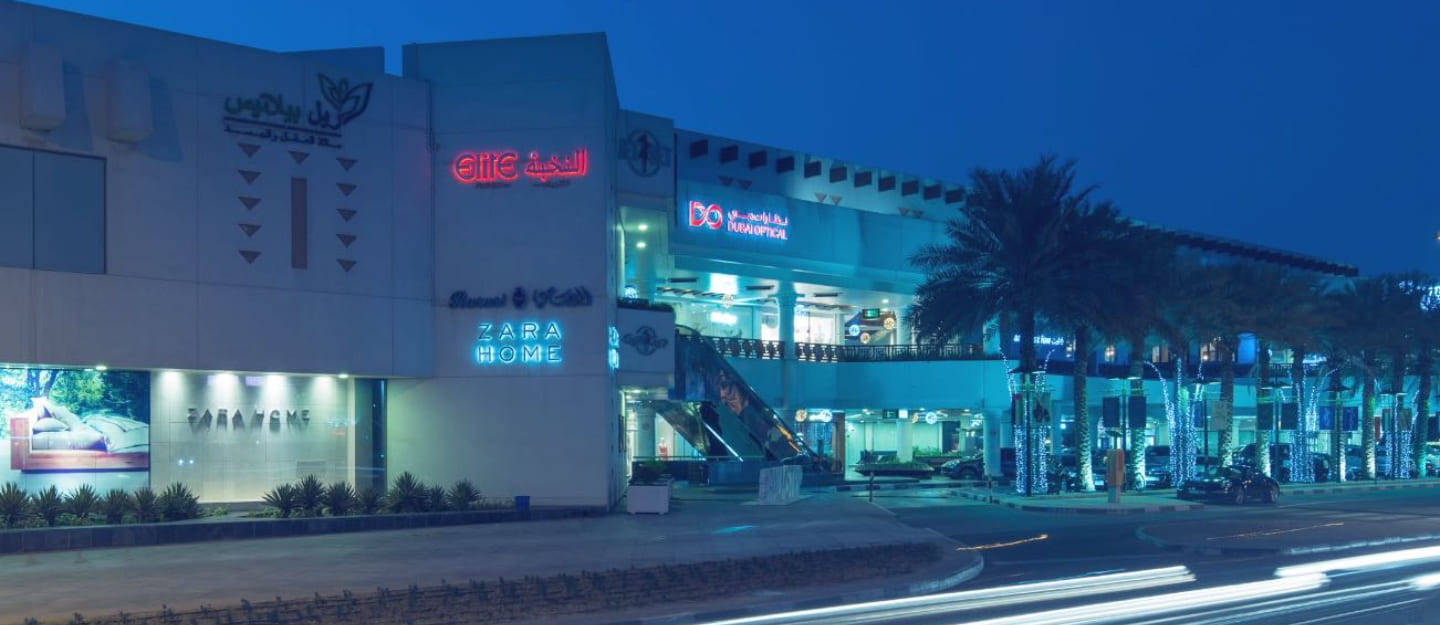 بالم ستريب مول من الخارج