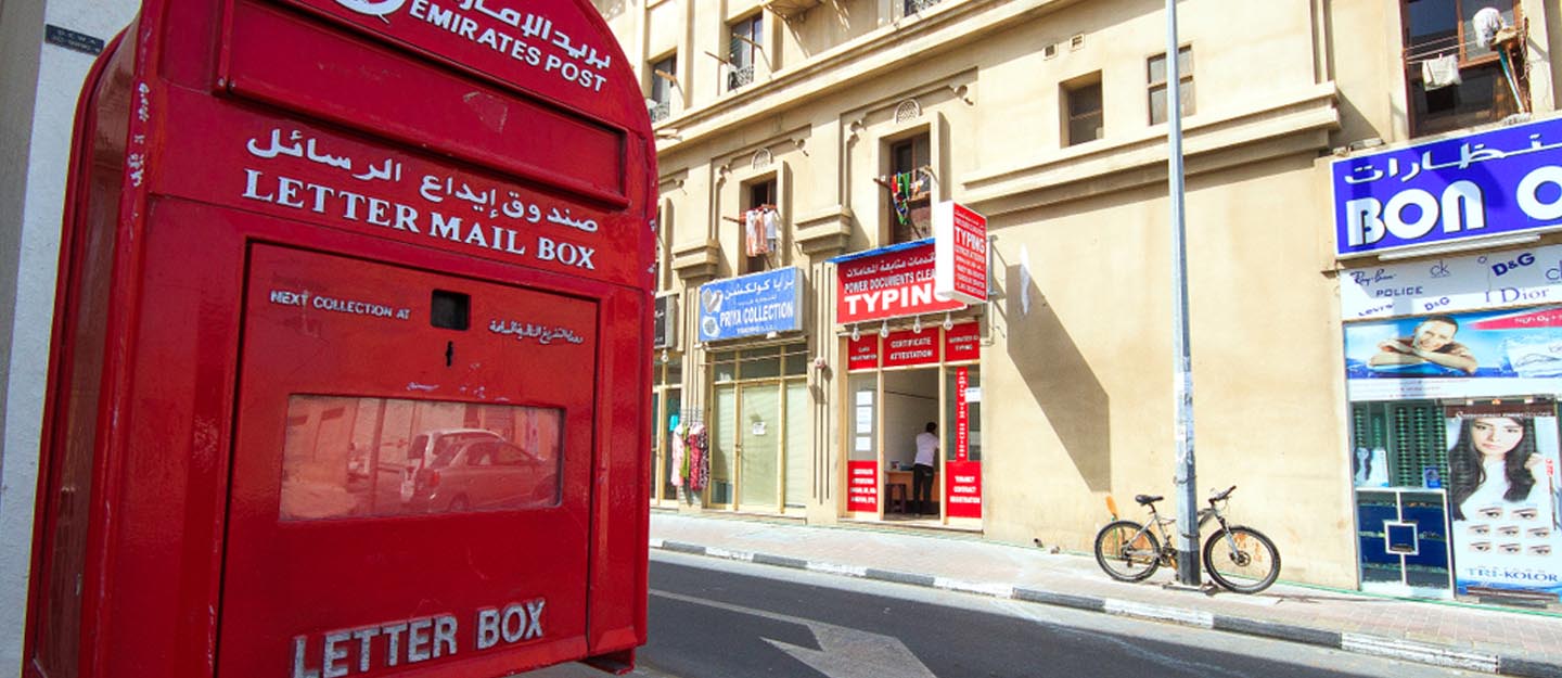 Post Offices In Ajman Ajman Central Al Manama More MyBayut