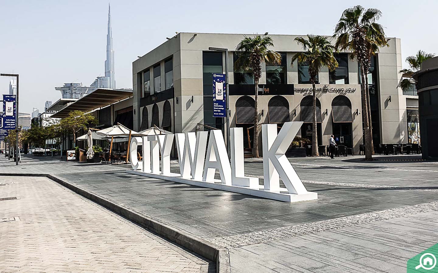 مجسم سيتي ووك