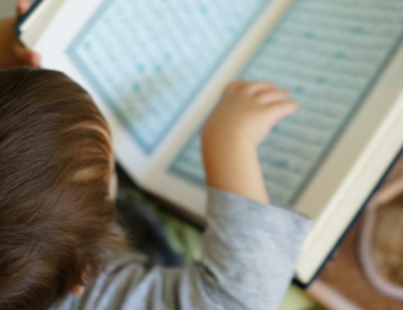 طفل يقرأ القران