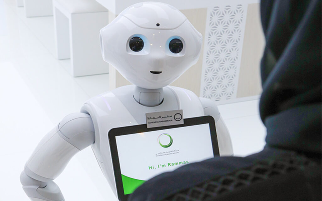 رماس في ديوا