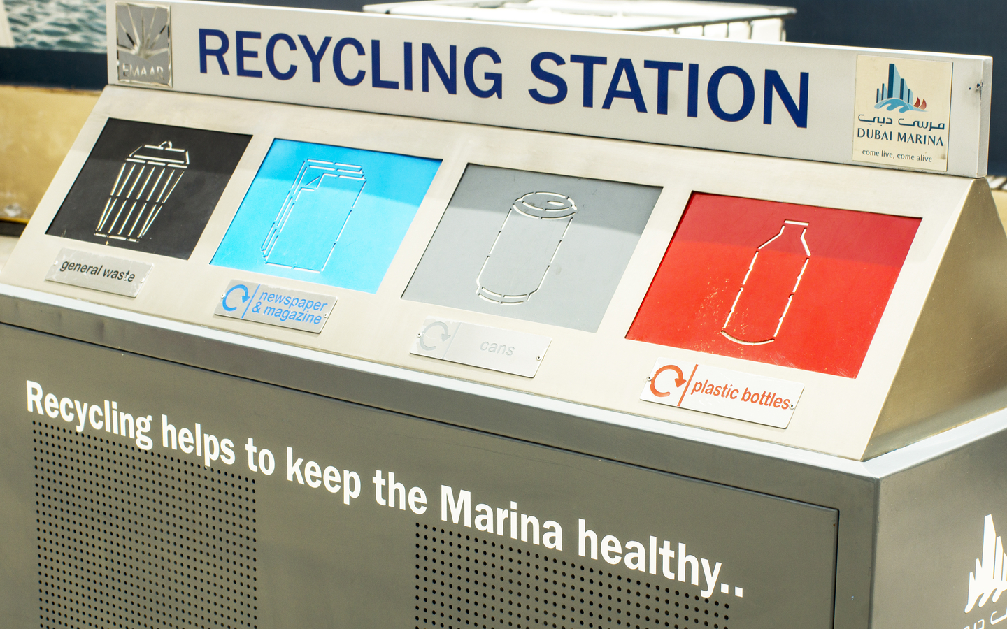 سلة إعادة تدوير النفايات