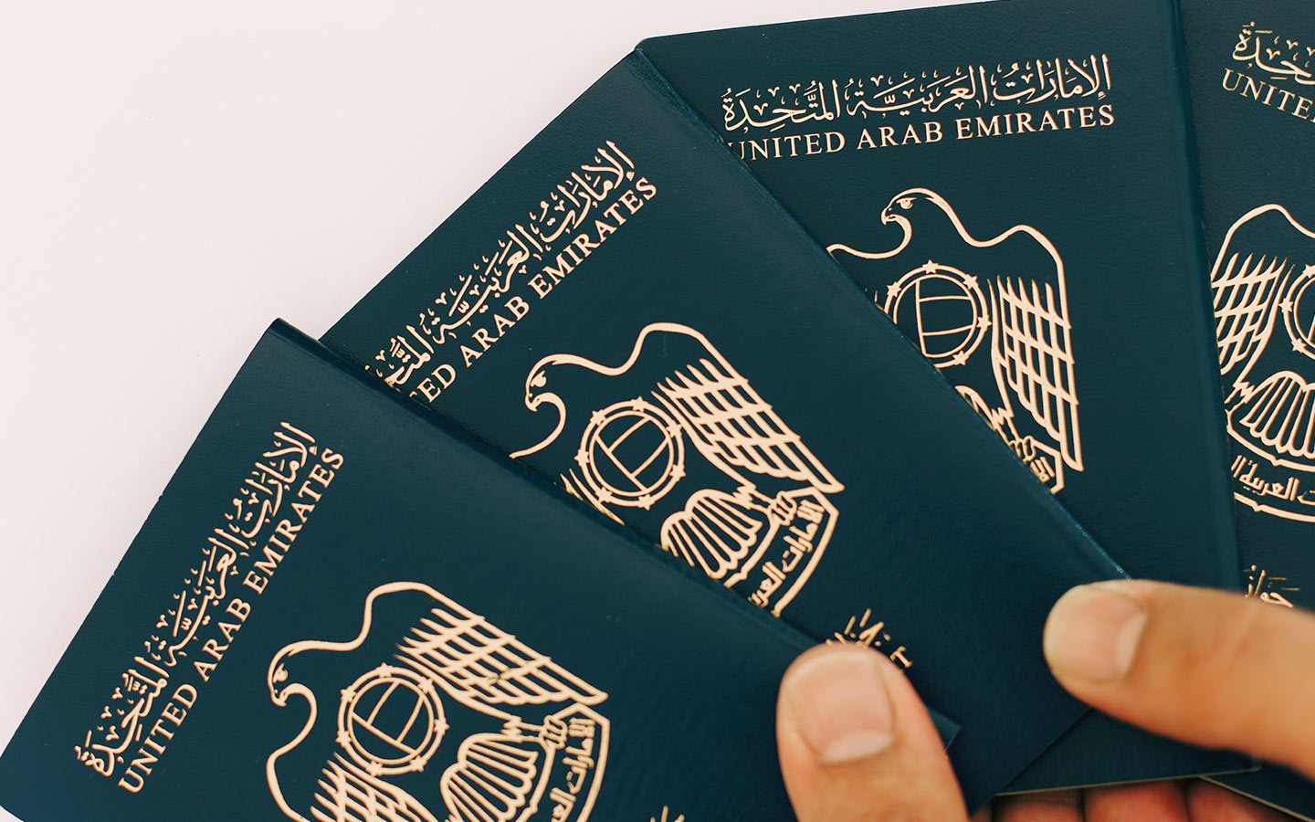 جوازات سفر إماراتية