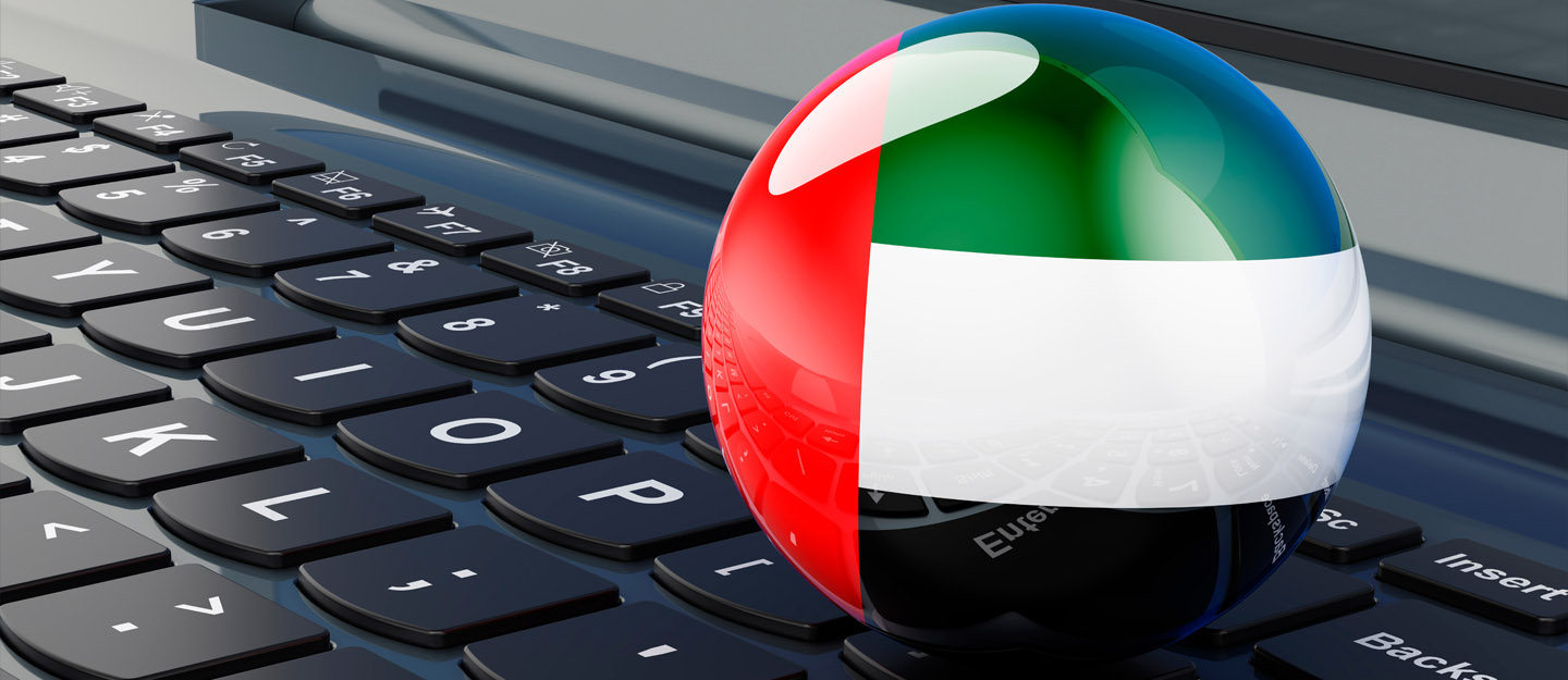 لوحة مفاتيح وعلم الإمارات