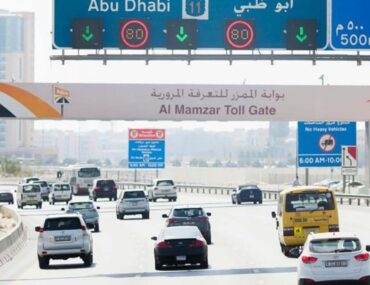 سالك دبي